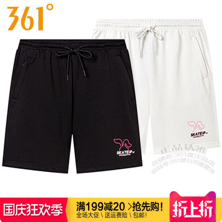 361女跑步宽松针织透气宽松短裤