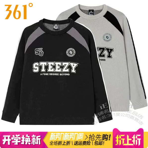 361男子针织毛衫毛衣保暖套头衫