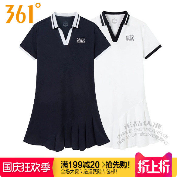 361度女装棉质透气网球裙连衣裙