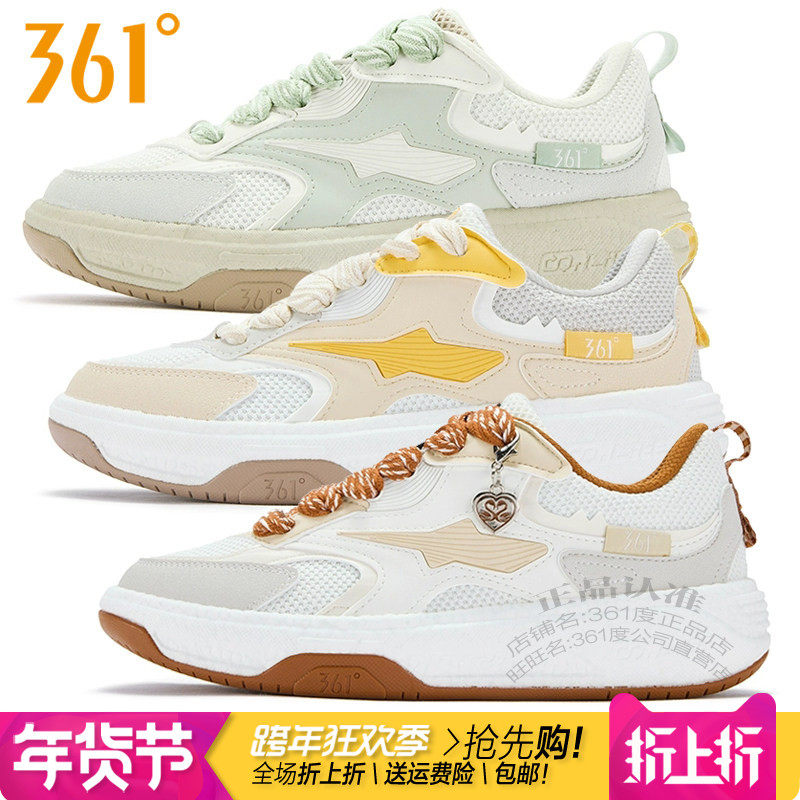 361度女鞋运动休闲板鞋2025秋季新款361低帮网布透气防滑耐磨6607,运动鞋new,板鞋,淘宝优惠券,粉丝福利购,淘宝优惠卷
