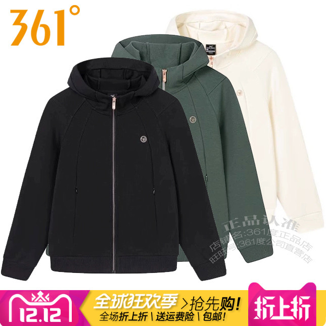 361度拉链连帽开襟外套卫衣上衣