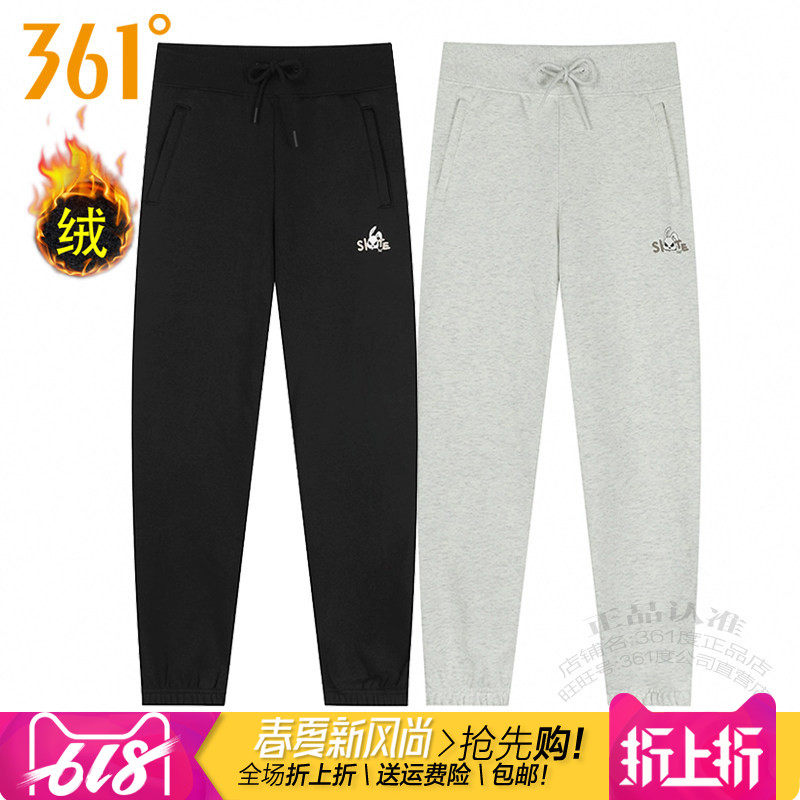 361度女装针织长裤加绒保暖2025冬季新款361加厚拉链卫裤子9001B