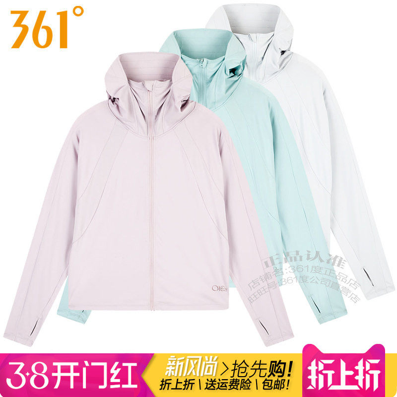 361度女装运动服防晒风衣2024夏季新款361轻薄款透气连帽外套4606