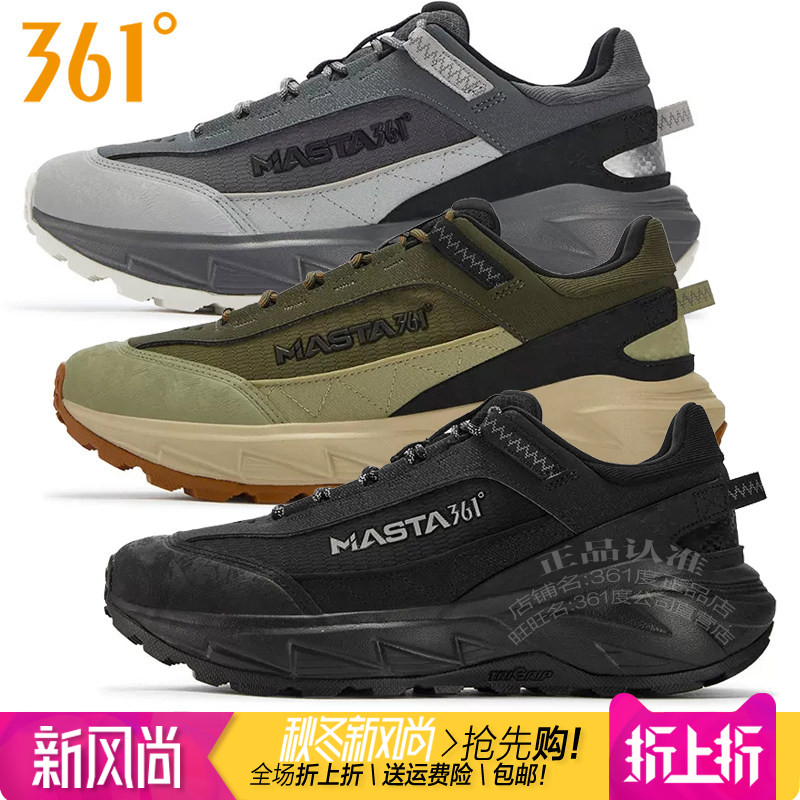 361男子户外运动鞋皮面防水防滑
