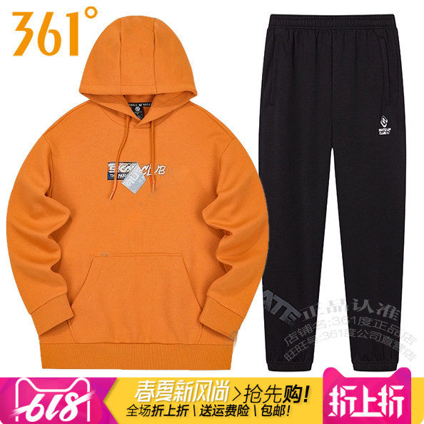 361男跑步透气连帽套头卫衣套装