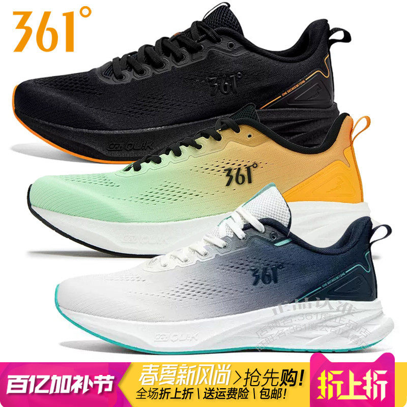 361度男鞋跑步鞋2025夏季新款361单网面透气轻便运动鞋防滑男2218