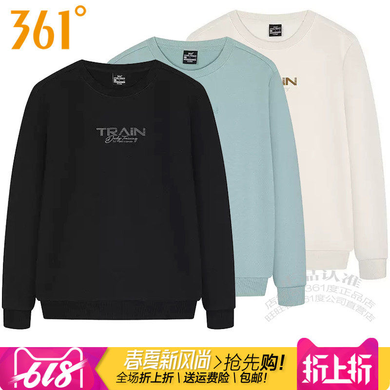361休闲男休闲套头卫衣圆领综训