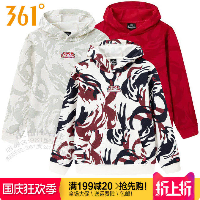 361男子连帽套头卫衣迷彩上衣