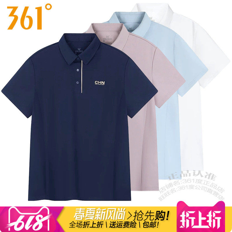 361度女装翻领短袖运动T恤2025夏季新款361速干透气POLO凉感4010A
