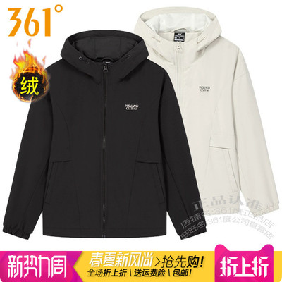 361度女子薄款绒里风衣连帽外套