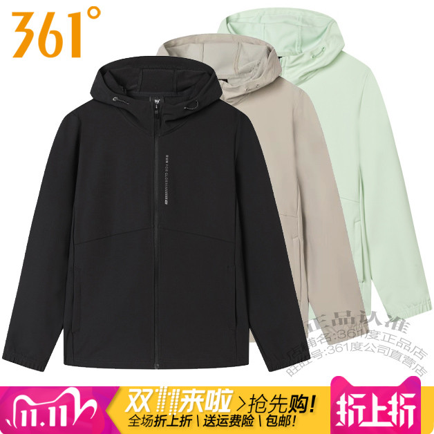 361训练速干弹力女子针织单风衣