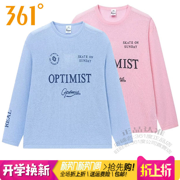 361女士纯棉针织毛线套头衫印花