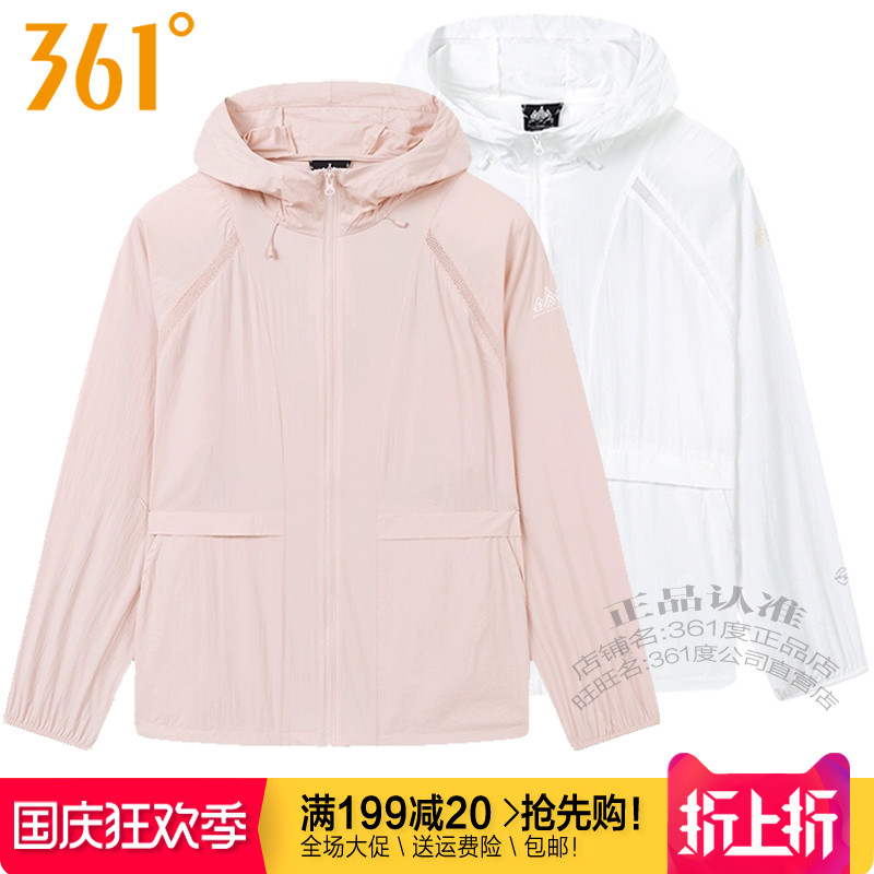 361度女装运动服风衣防晒2025夏季新款361轻薄透气速干外套3602N