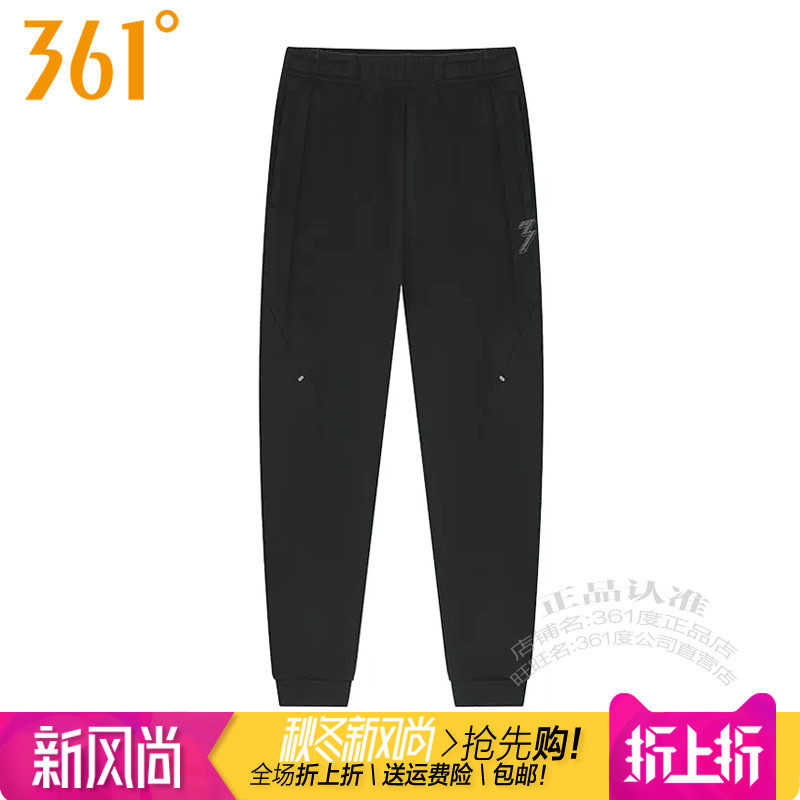 361男子针织长裤棉质透气收口