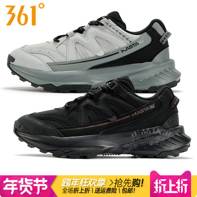 361男鞋多功能户外越野运动鞋