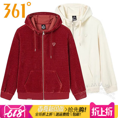 361女开衫运动休闲卫衣春季连帽