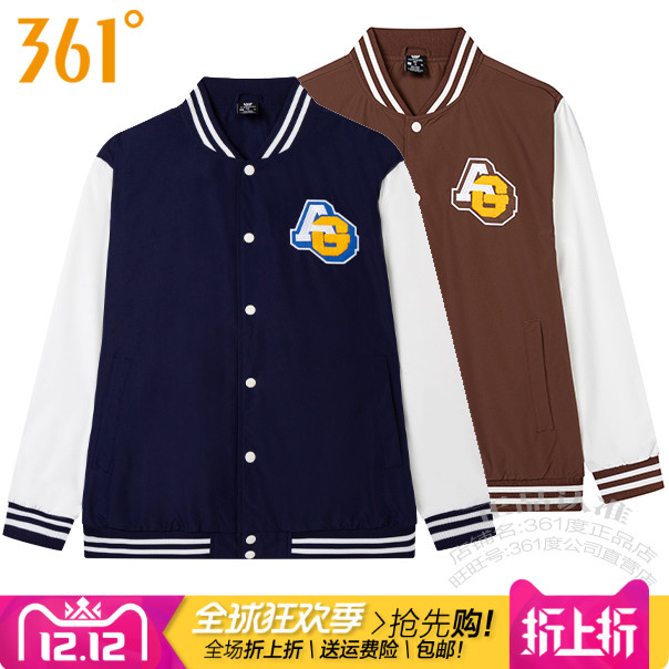 361棒球服男子V领条纹夹克衫外套