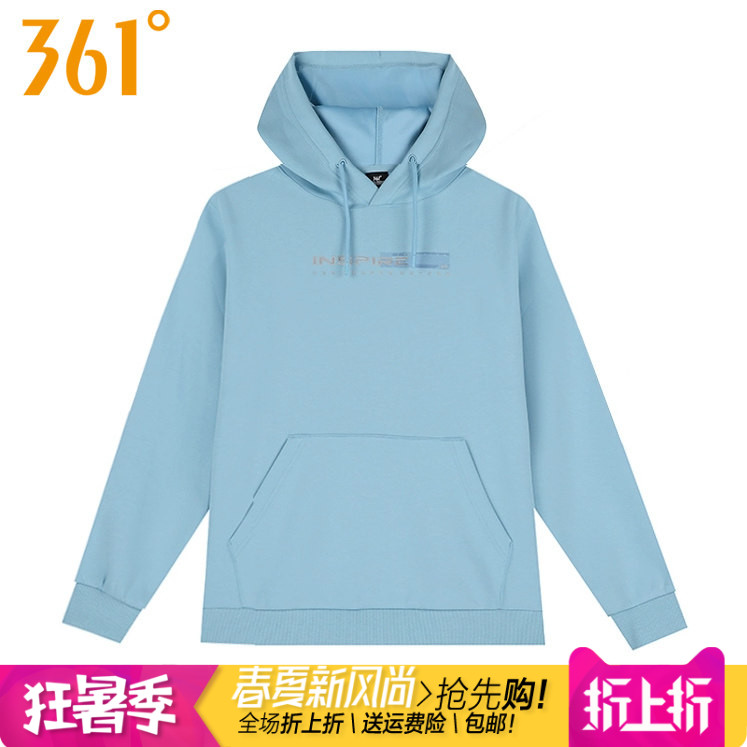 361度运动卫衣男子套头衫连帽衫