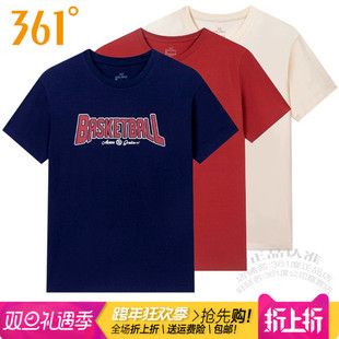 新品 T恤2025夏季 2025棉质圆领透气宽松1102 篮球运动短袖 361度男装