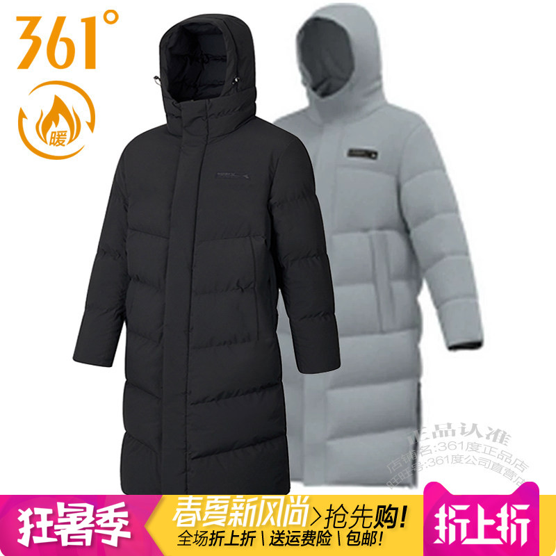 361加厚保暖连帽长款男长羽绒服