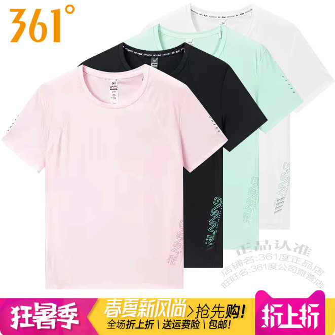 361女子弹力速干排汗训练运动T恤