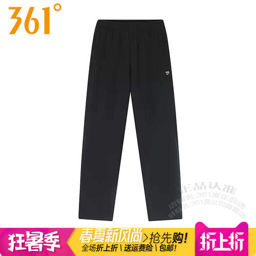 361女子直筒拉链速干透气九分裤