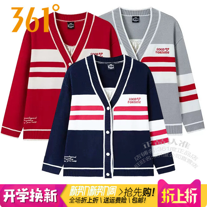 361女子V领扣子运动毛衫宽松外套