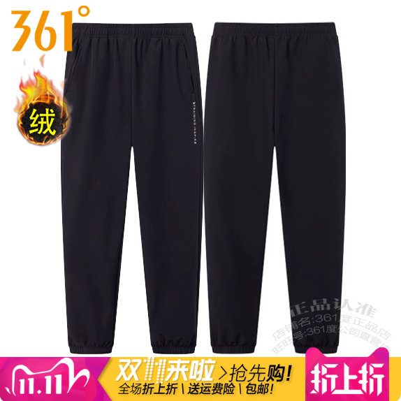 361度女装运动绒里长裤2024冬季新款361加厚保暖收口拉链棉裤4722