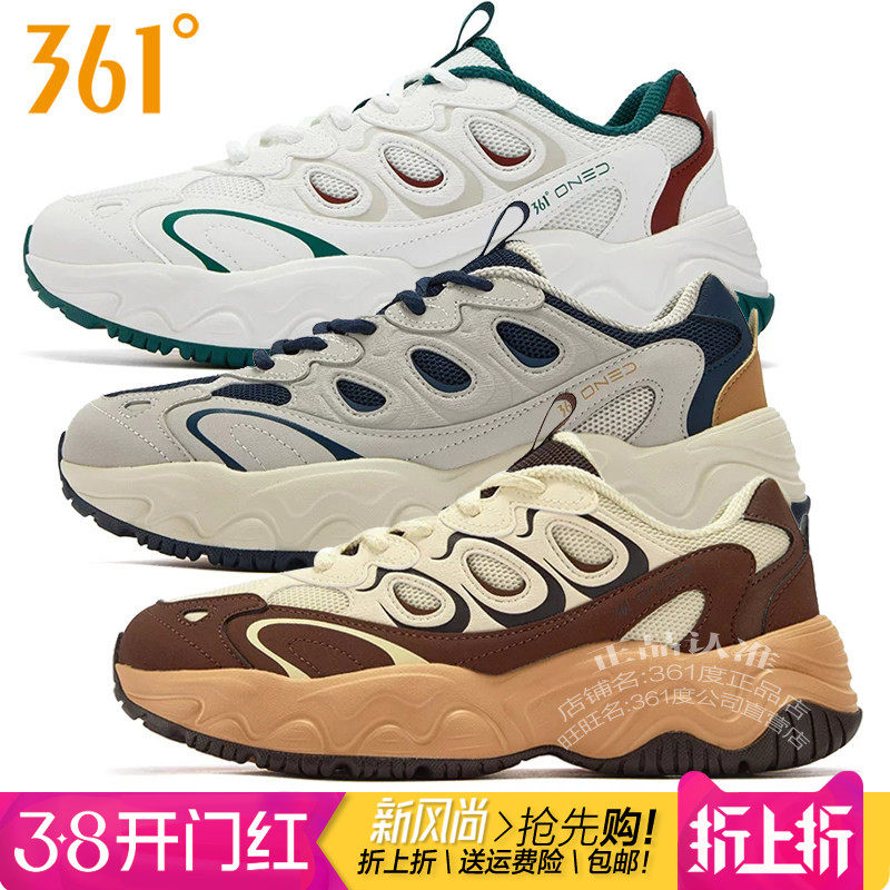 361度男鞋复古休闲鞋2025冬季新款361网布透气轻便防滑运动鞋6779
