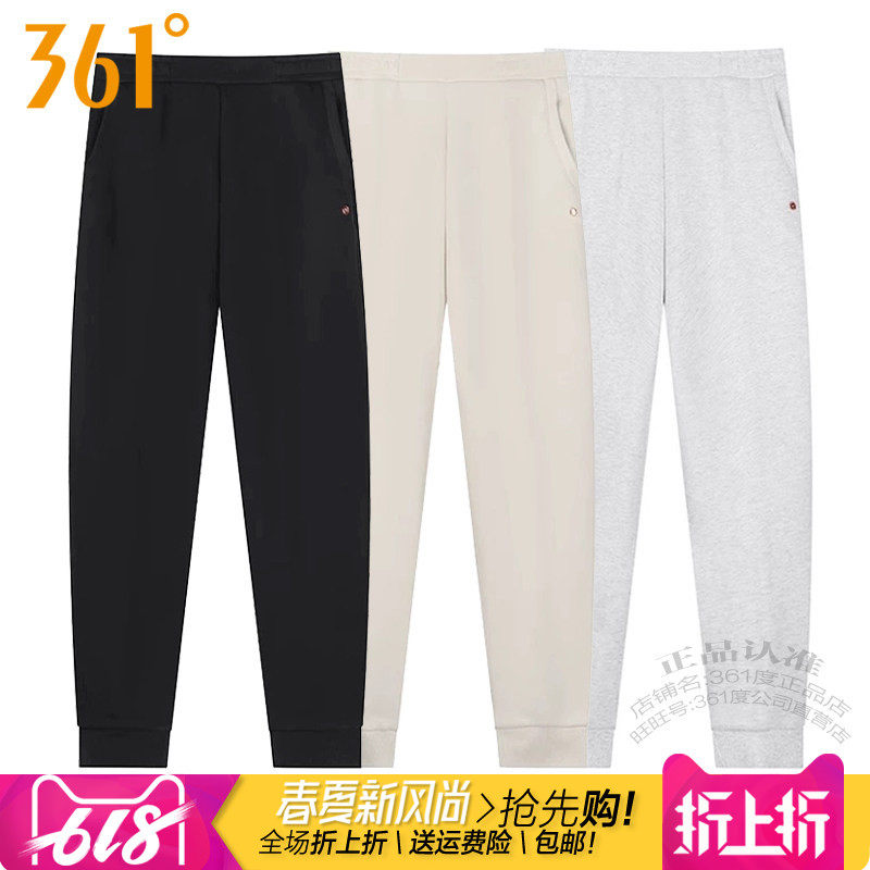 361度女装运动针织长裤2025春季新款361收口透气卫裤子系带4015B