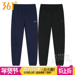 361度男装运动针织长裤2025冬季新款361收口拉链卫裤子跑步4734S