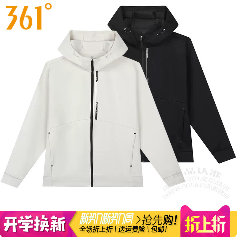 361男子运动连帽开襟卫衣外套
