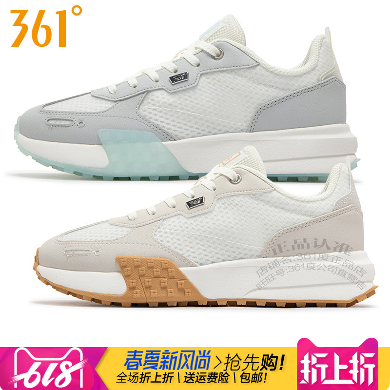 网面透气运动休闲鞋361°防滑女