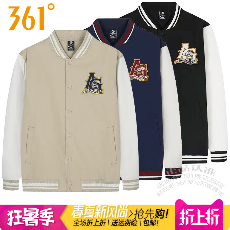 361棒球服男子V领条纹夹克衫外套