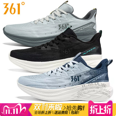 361度男鞋单网跑鞋轻便透气缓震