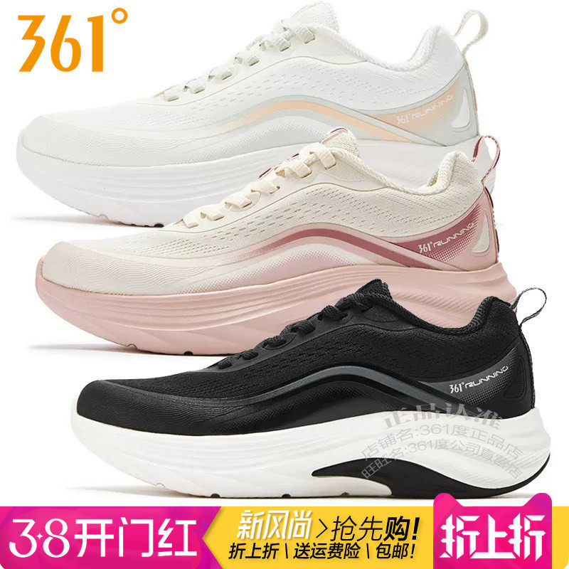 361度女鞋跑步鞋2025冬季新款361网面透气轻便软弹增高运动鞋2213