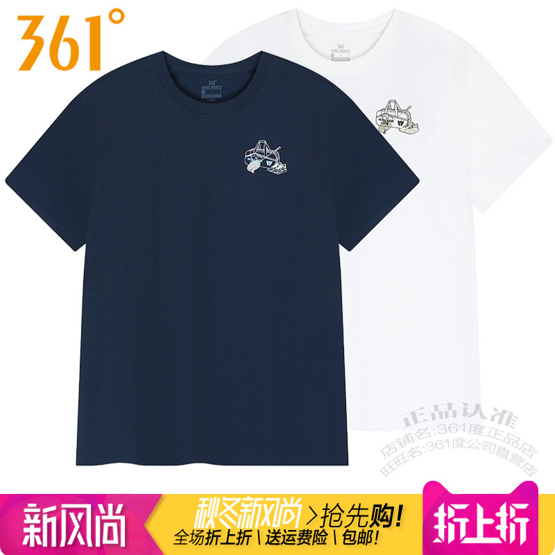 361度男子短袖宽松羽毛球运动T恤
