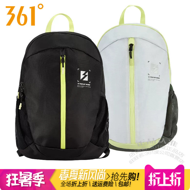361运动背包双肩包男女同款旅游