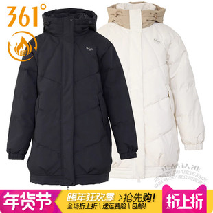 361度女装中长款羽绒服2024冬季新款361连帽保暖外套防风大衣9303