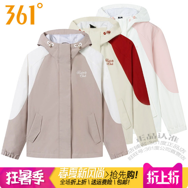 361女装运动服风衣速干透气外套