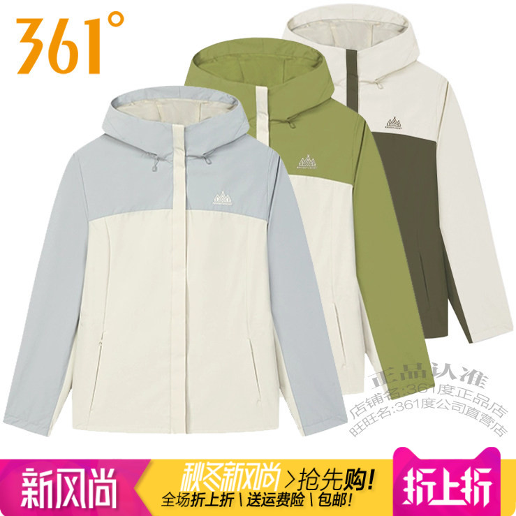 361女子户外风衣连帽冲锋衣外套
