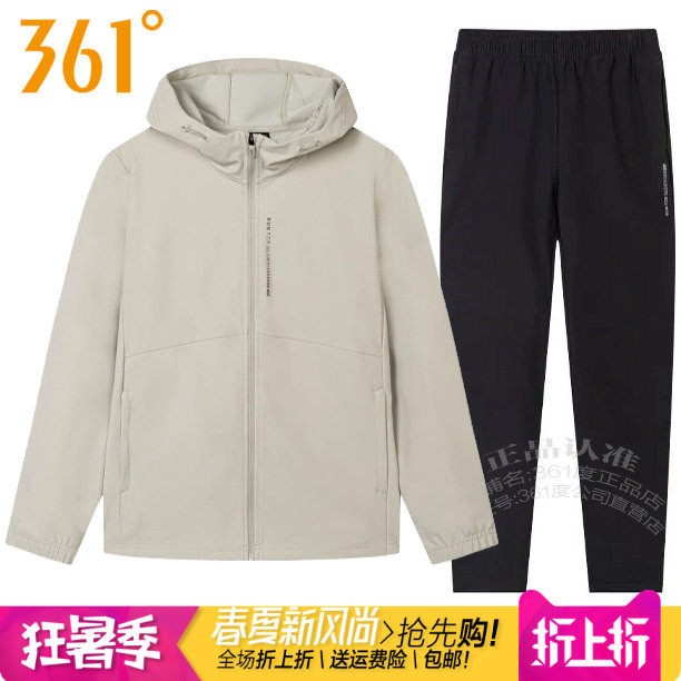 361女训练速干透气连帽运动套装