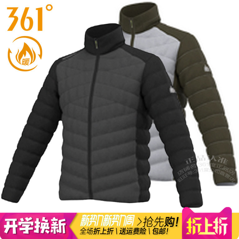 加厚保暖棉衣运动棉服361男外套