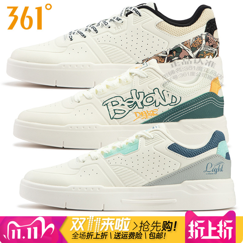 361涂鸦皮面防雨水男子运动板鞋