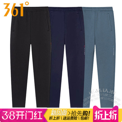 361度男装直筒敞口针织长裤拉链