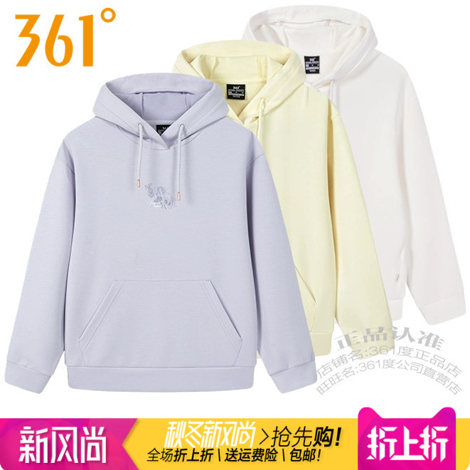 361度女子连帽套头卫衣印花帽衫