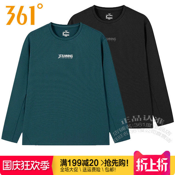 361男子运动长袖T恤套头打底衫