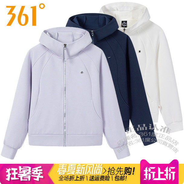 361跑步女连帽开衫拉链运动卫衣