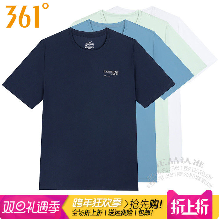 361短袖男透气速干排汗T恤衫弹力