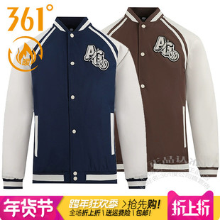 361度男装羽绒服夹克衫保暖2024冬季新款361棒球V领拼色外套1304